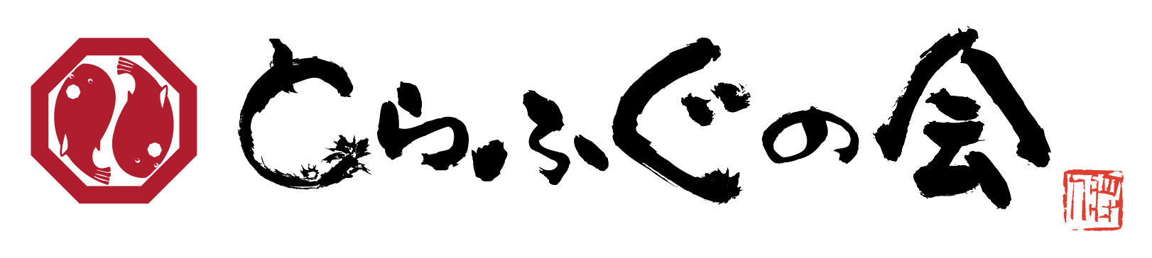 【会員制】極上のふぐ専門店 とらふぐの会